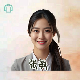 张敏
